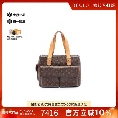 中古LV路易威登手提包レディース