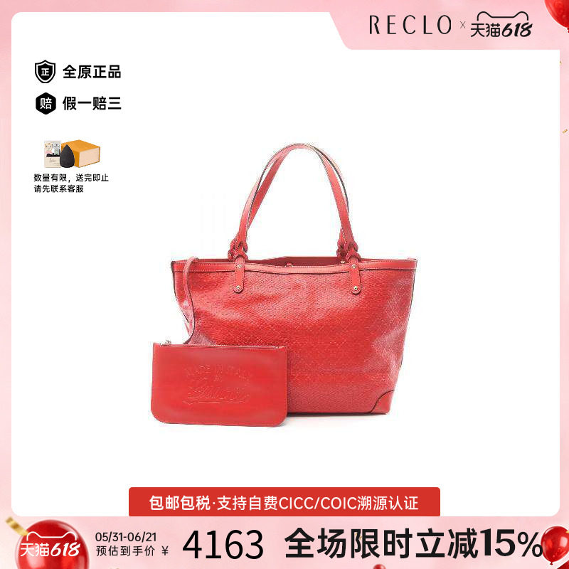 中古Gucci古驰女包A级95新Tote Bag托特包帆布托特包红色