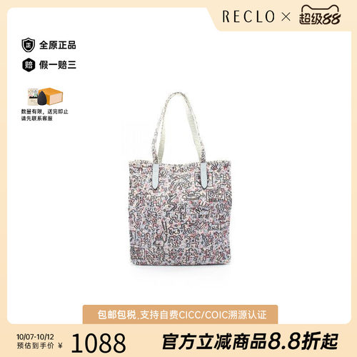 中古-日本进口Coach蔻驰托特包