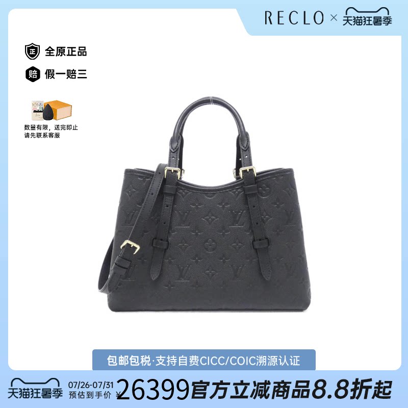 中古LV路易威登手提斜挎包女包