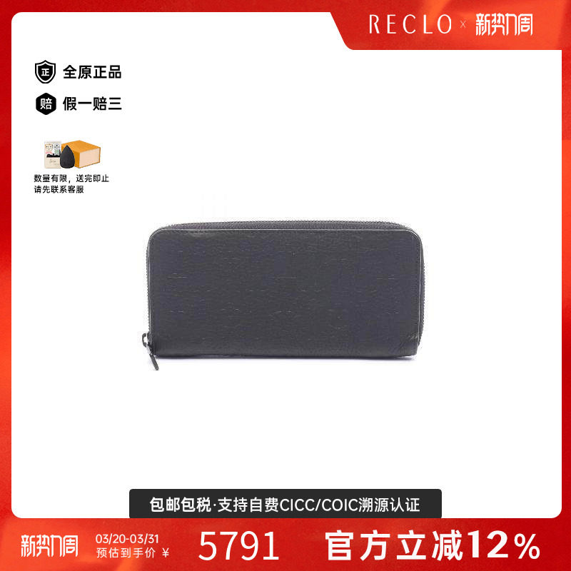 中古LV路易威登男A级95新wallet钱包牛皮长钱包黑色