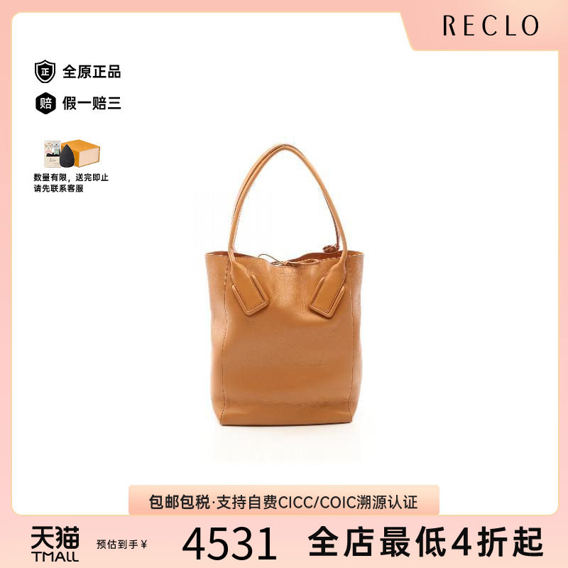 中古BottegaVeneta葆蝶家托特包