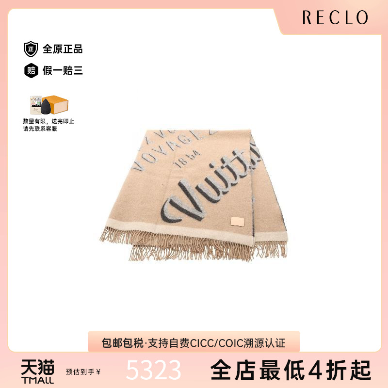 中古LV路易威登围巾/丝巾