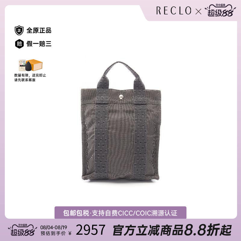 中古Hermes爱马仕双肩包