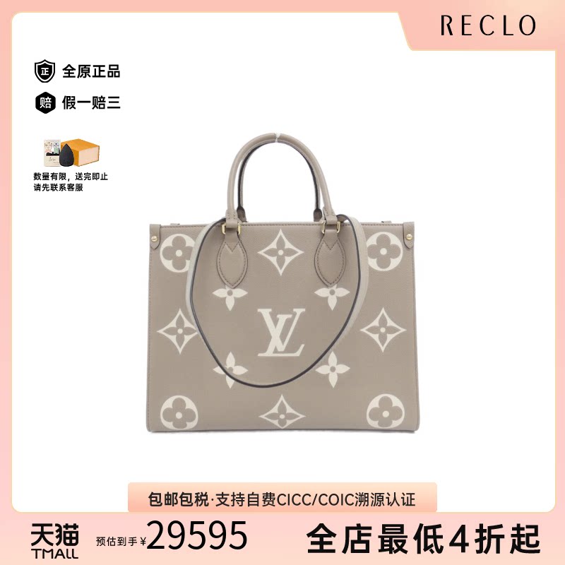 中古LV路易威登单肩包