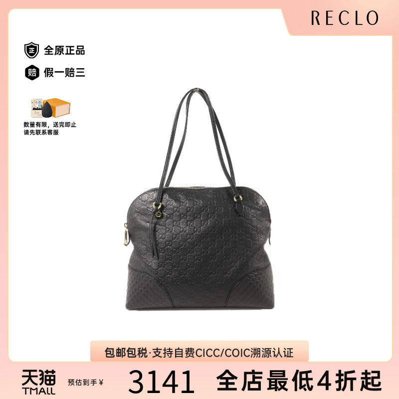 中古Gucci古驰单肩包レディース