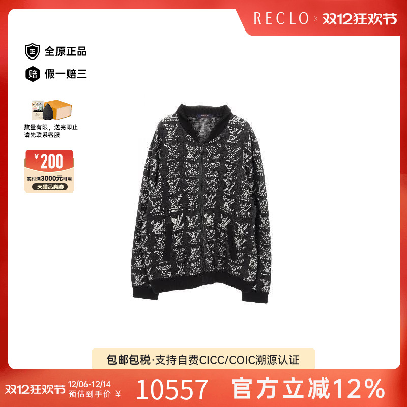 中古LV路易威登外套メンズ棉