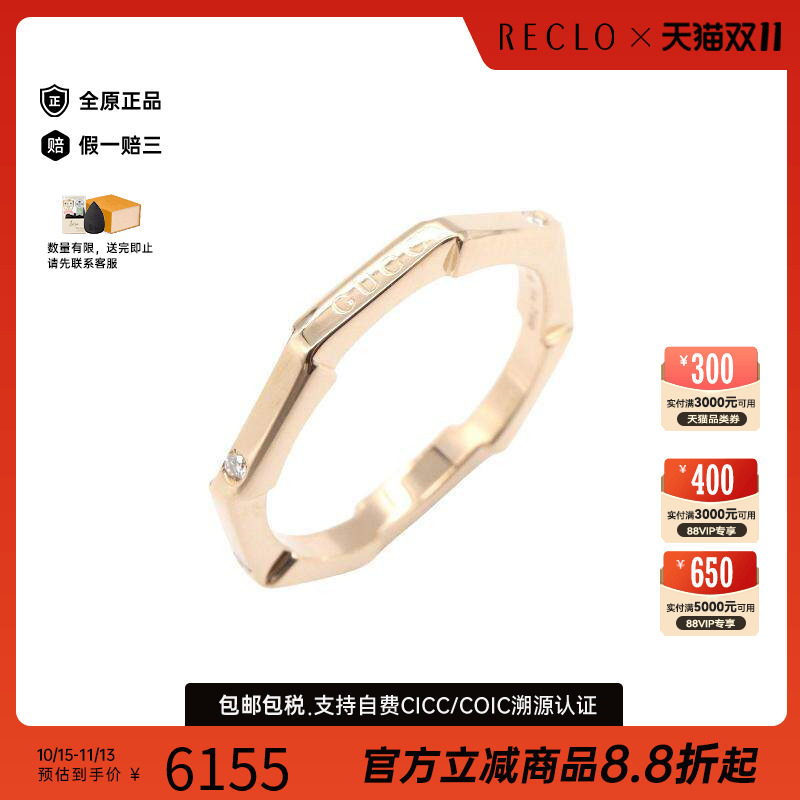 中古Gucci古驰戒指レディース