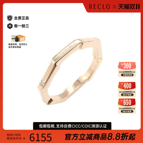 中古Gucci古驰戒指レディース