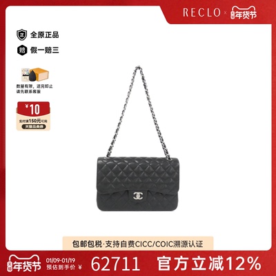 中古CHANEL香奈儿女包A级95新58600 Bag黑银牛鱼子酱牛皮单肩包