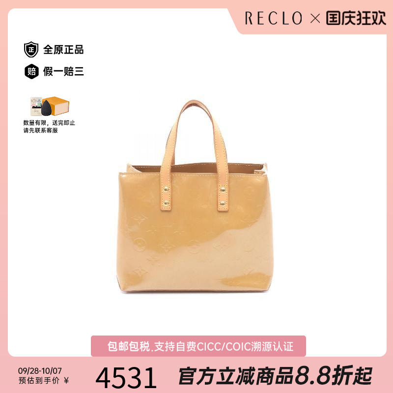 中古LV路易威登手提包レディース