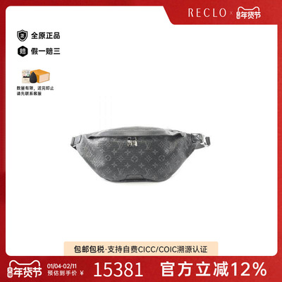 中古LV路易威登腰包メンズ