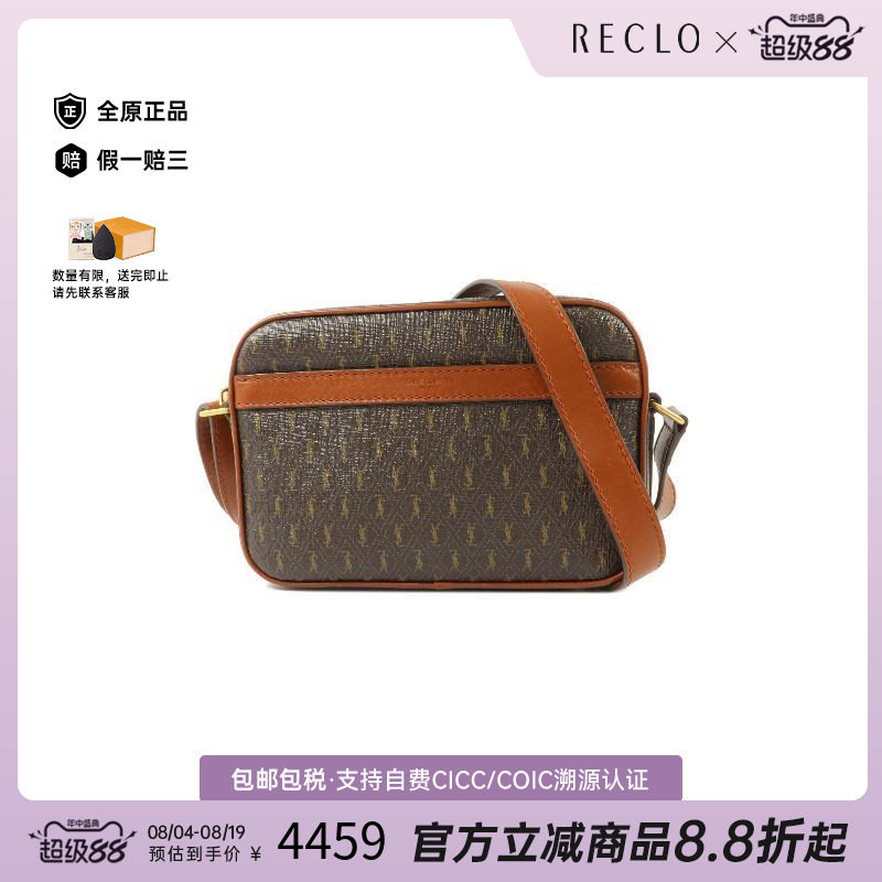 中古YSL圣罗兰单肩包レディース