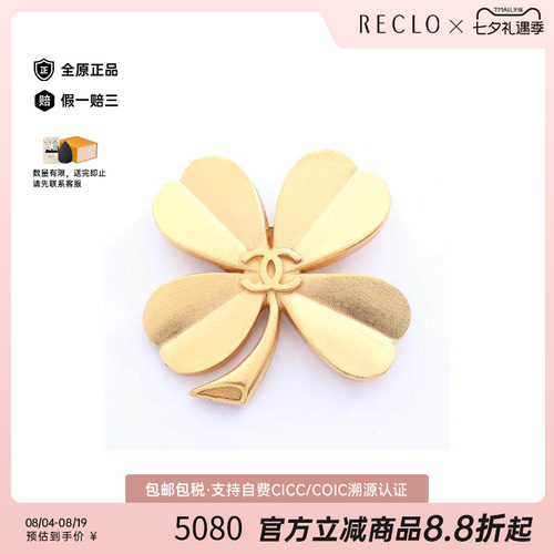 中古Chanel香奈儿胸针レディース