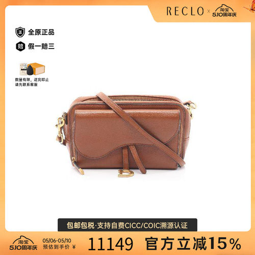 中古Dior迪奥斜挎包レディース