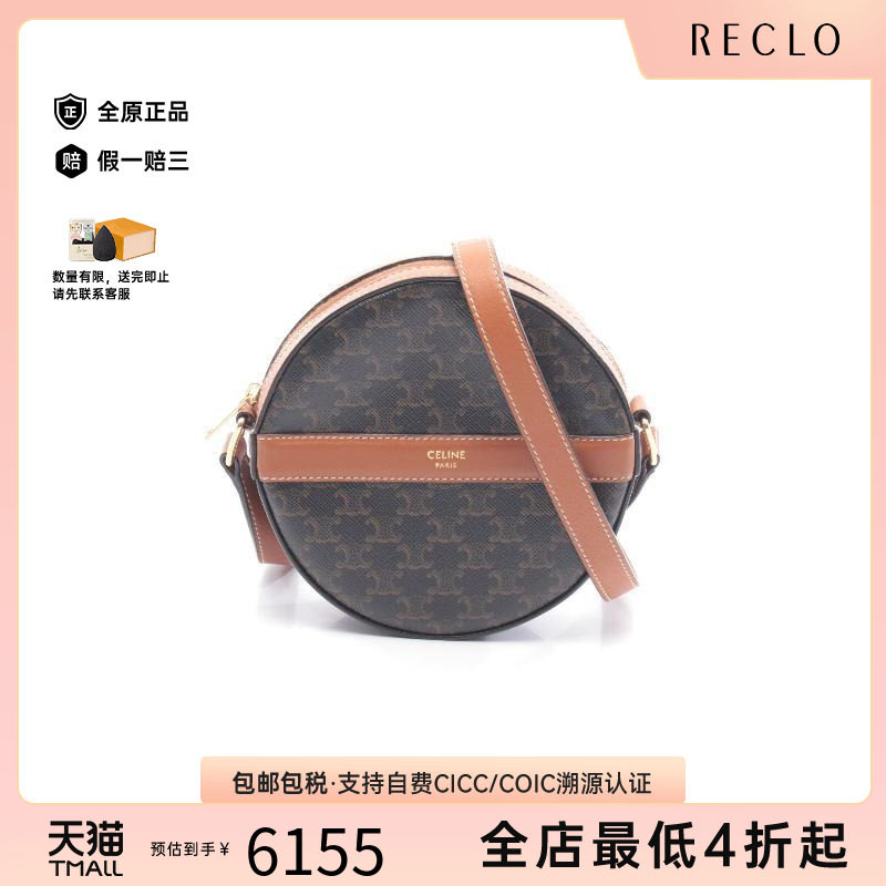 中古Celine赛琳斜挎包レディース图片