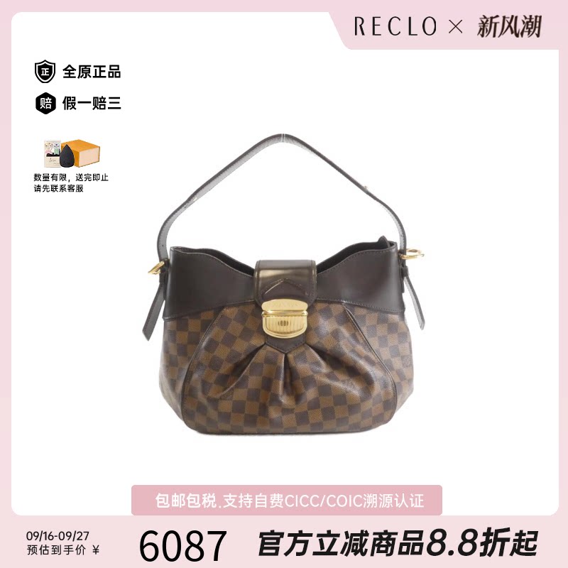 中古LV路易威登女包B级9新Damier SistineMM棋盘格单肩包正品休闲