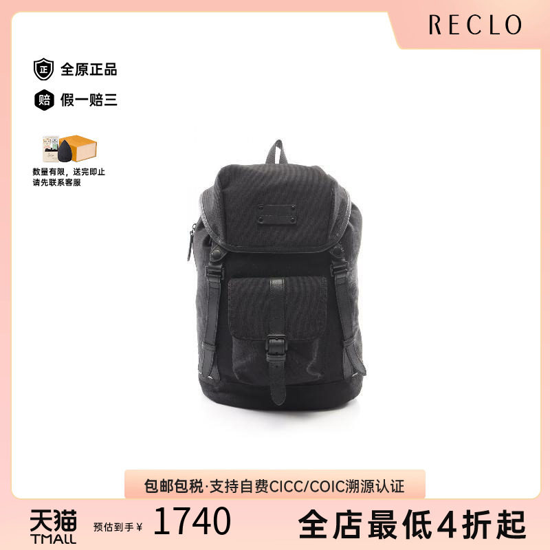 中古Burberry博柏利双肩包