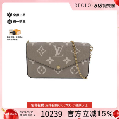 中古LV路易威登斜挎包レディース