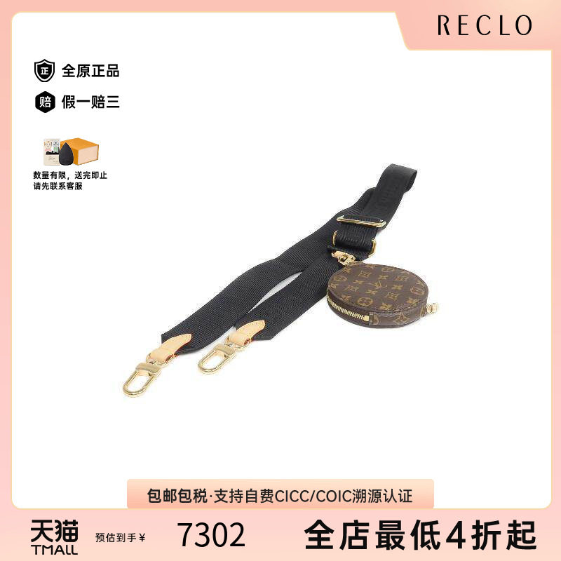 中古LV路易威登零钱包レディース