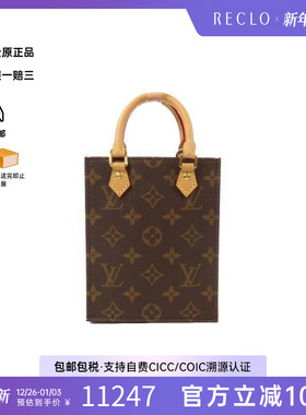 中古LV路易威登女包A级95新Petit Sac Plat琴谱包斜挎包