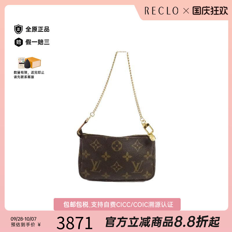 中古LV路易威登手提包レディース