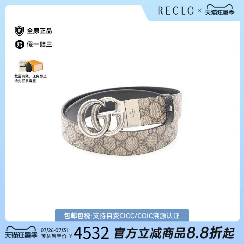 中古-日本进口Gucci古驰其他
