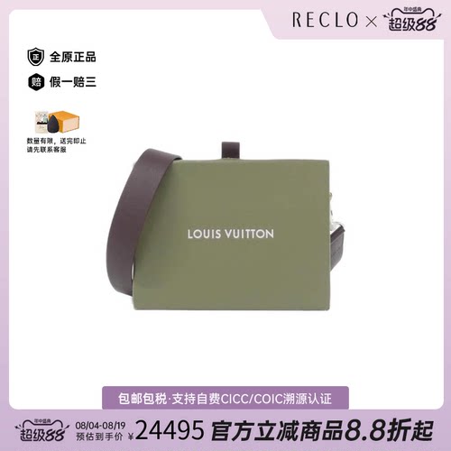 中古LV路易威登斜挎包