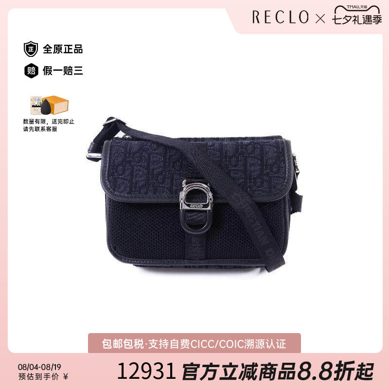中古Dior迪奥斜挎包メンズ帆布