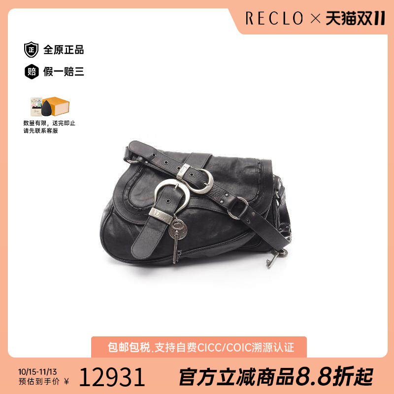 中古奢侈品Dior迪奥女包9新精致复古Shoulderbag肩包牛皮单肩包