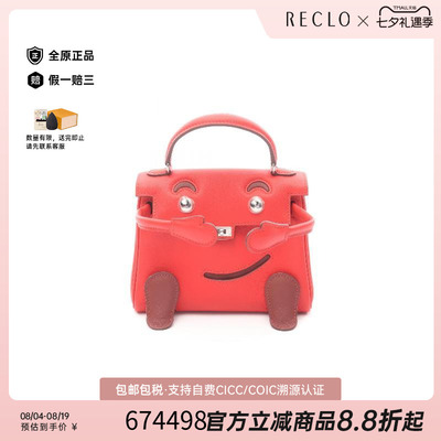 中古Hermes爱马仕手提包