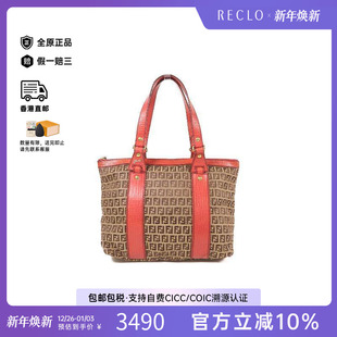 中古Fendi芬迪女包B级9新Shoulder bag肩包帆布单肩包棕色