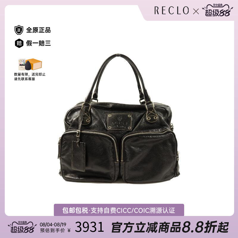 中古Gucci古驰单肩包メンズ牛皮