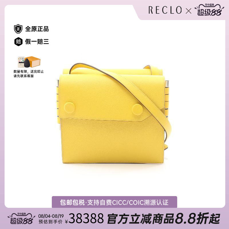 中古Hermes爱马仕斜挎包