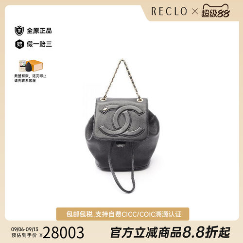 中古Chanel香奈儿双肩包