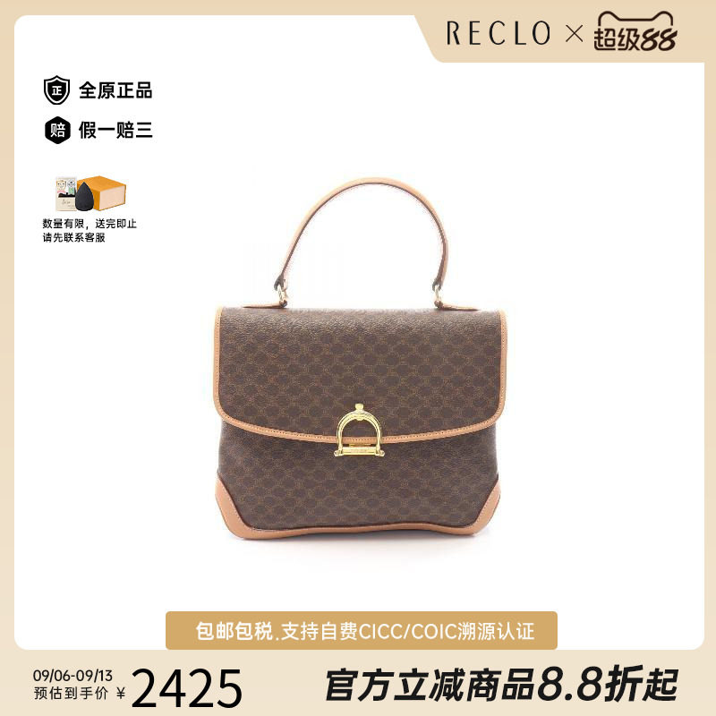 中古Celine赛琳手提包レディース