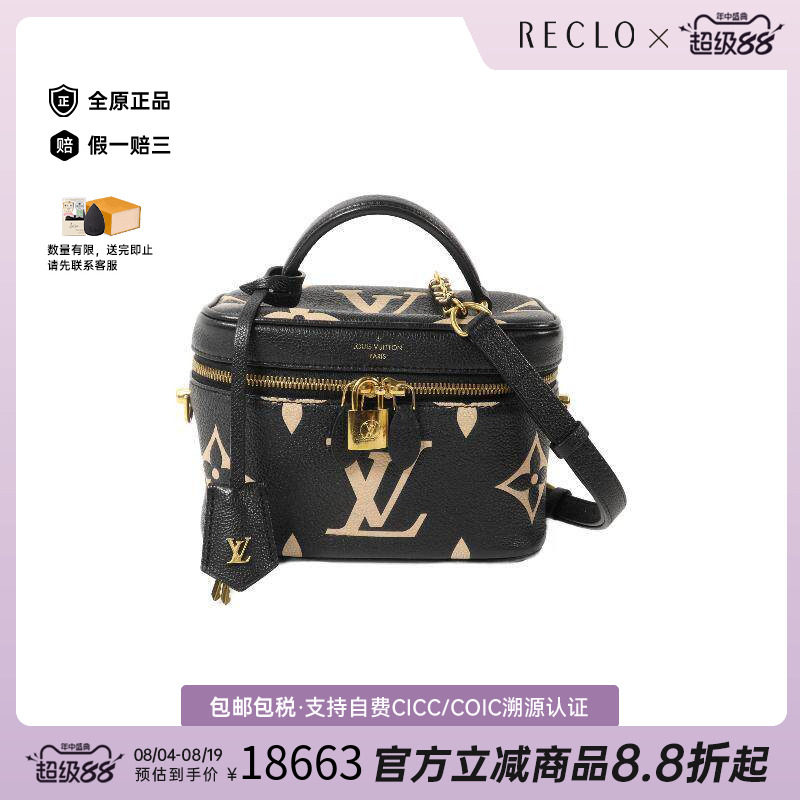 中古LV路易威登斜挎包レディース