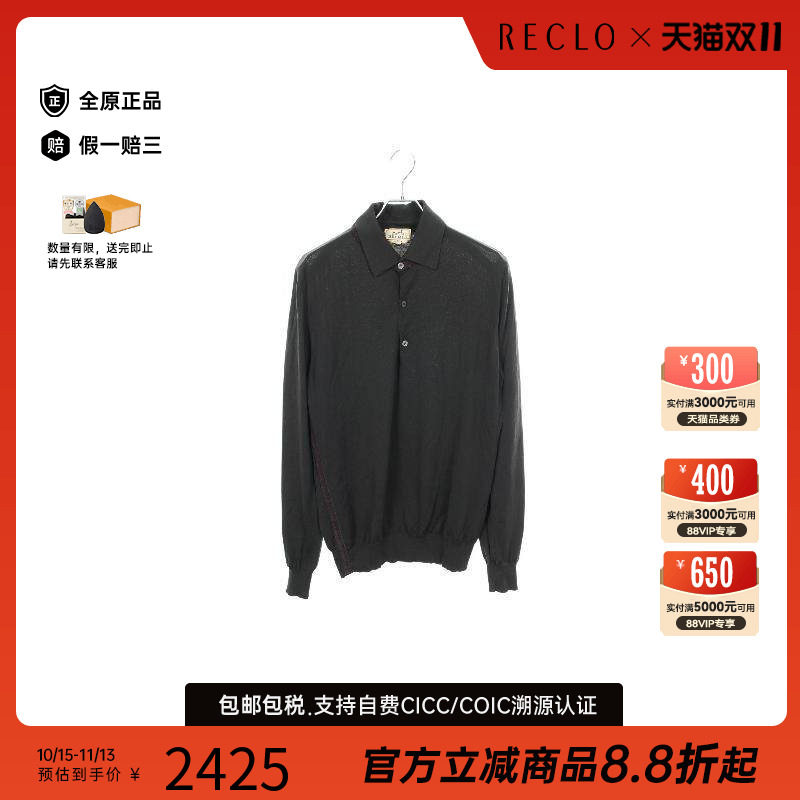 中古Hermes爱马仕上衣メンズ羊毛