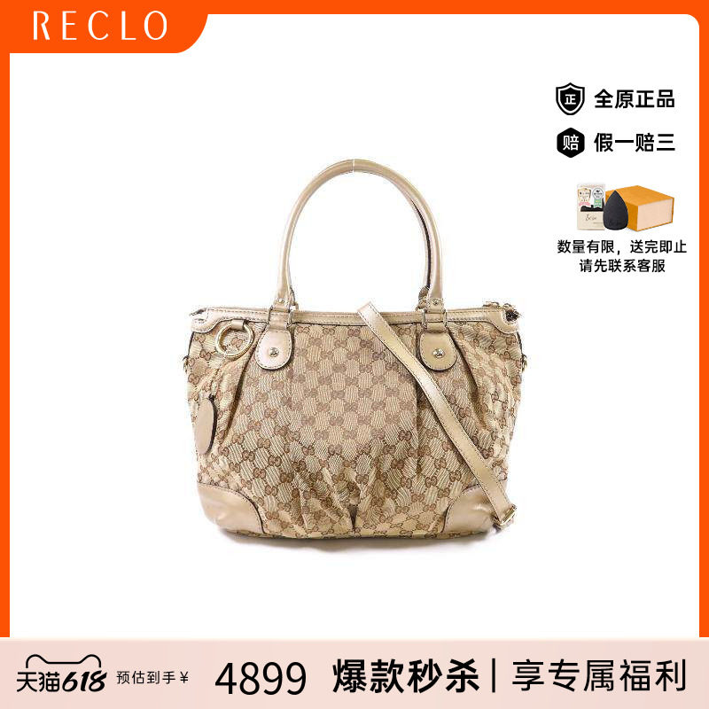中古Gucci古驰女包B级9新shoulder bag斜挎包帆布斜挎包棕色正品