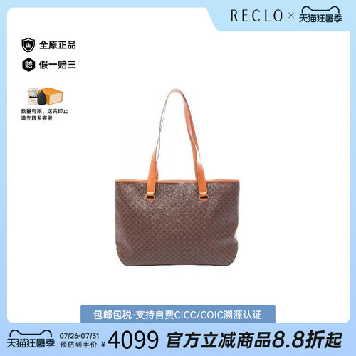 中古Celine赛琳托特包