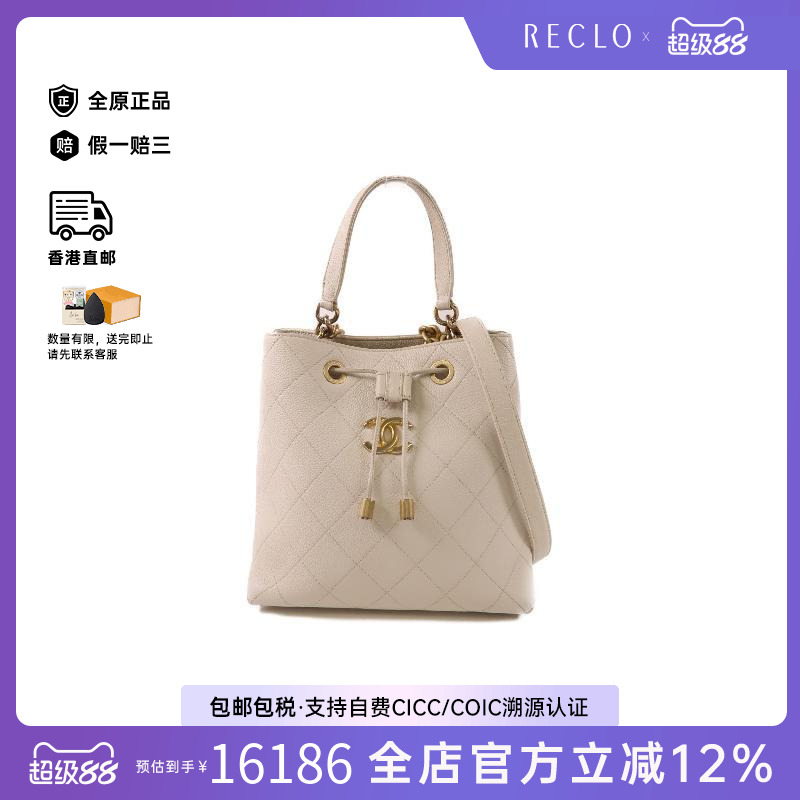 中古Chanel香奈儿斜挎包