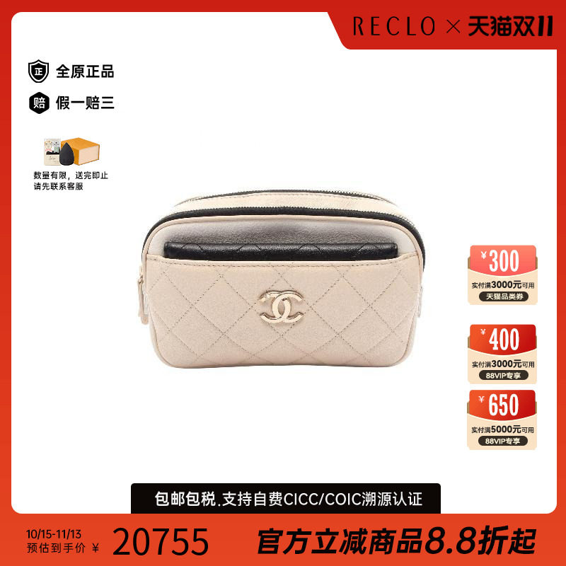 中古Chanel香奈儿腰包レディース