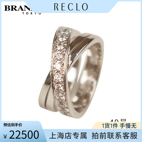 「9.5新」Cartier(卡地亚)ETINCELLE DE CARTIER钻石戒指750白金