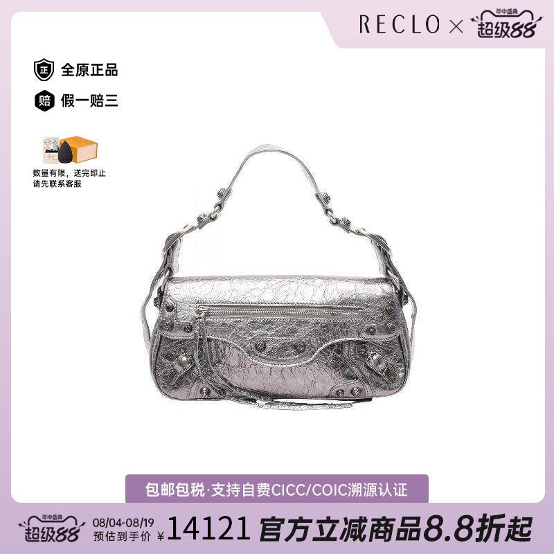 中古Balenciaga巴黎世家单肩包