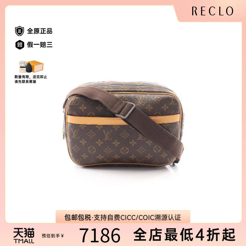 中古LV路易威登斜挎包レディース