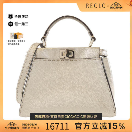 中古FENDI芬迪女包斜挎包