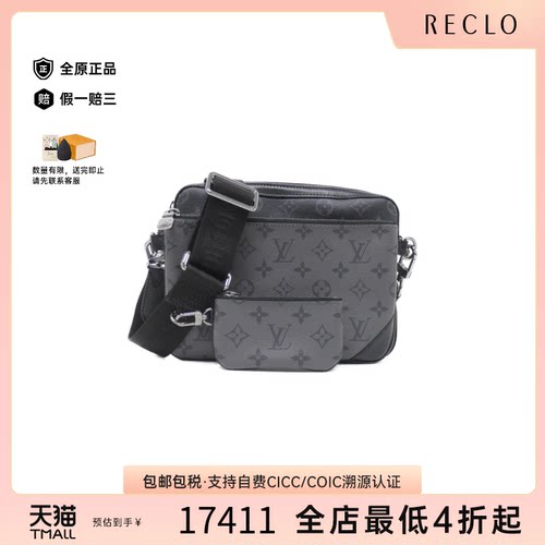 中古LV路易威登斜挎包