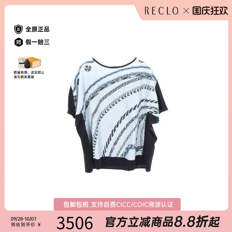 中古Hermes爱马仕上衣レディース