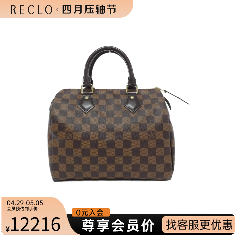 中古LV路易威登通用A级95新speedy25波士顿枕头包棋盘格手提包 箱包皮具/热销女包/男包 通用款女包 原图主图