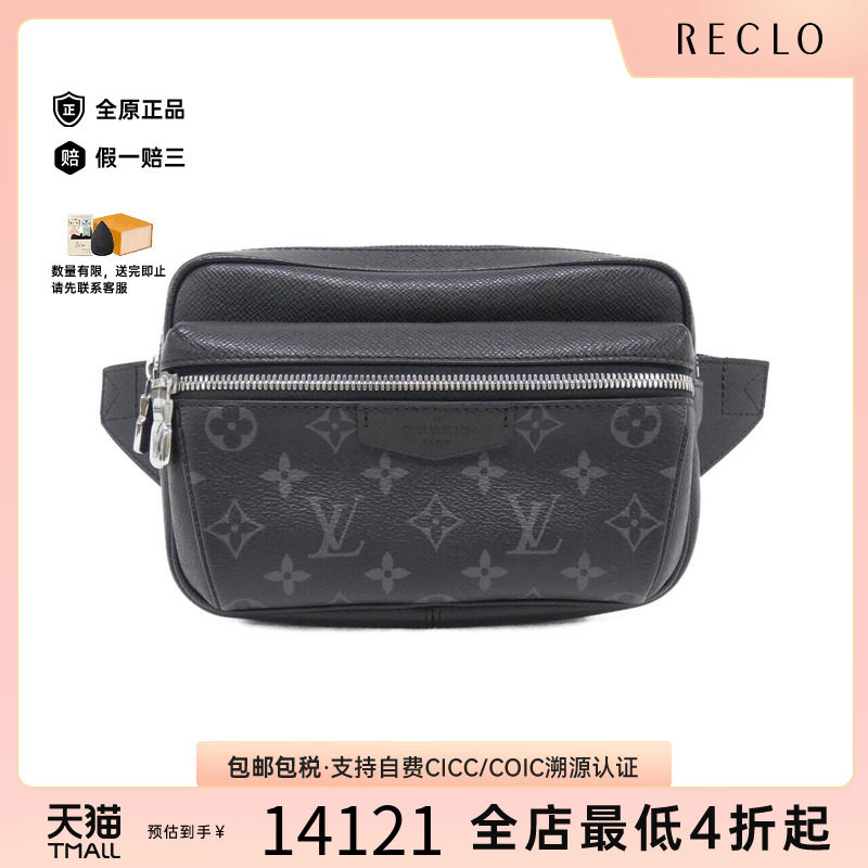 中古LV路易威登男包老花斜挎包